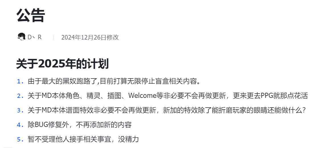 image-announcement