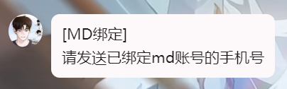 image-mdbind1