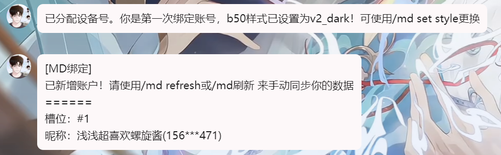 image-mdbind3
